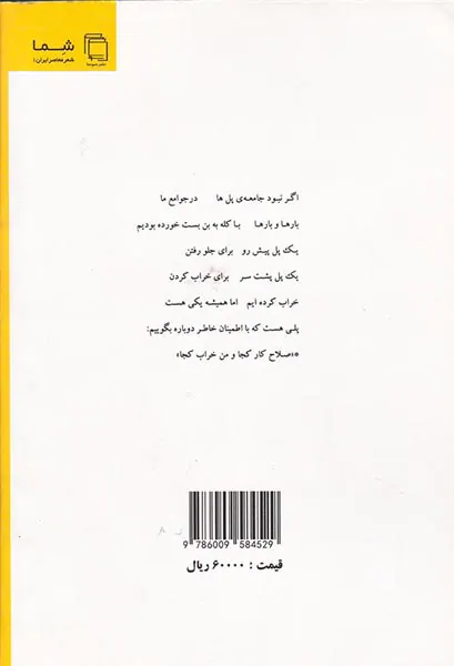 مستحضرید که